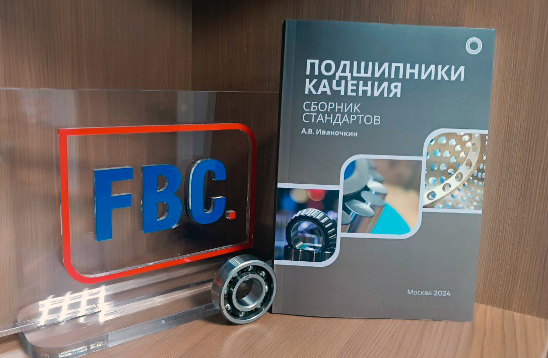 Скоро на сайте: интервью с А.В.Иваночкиным