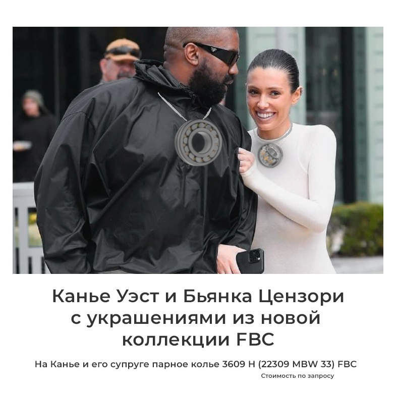 Завод подшипниковых узлов теперь на Ozon